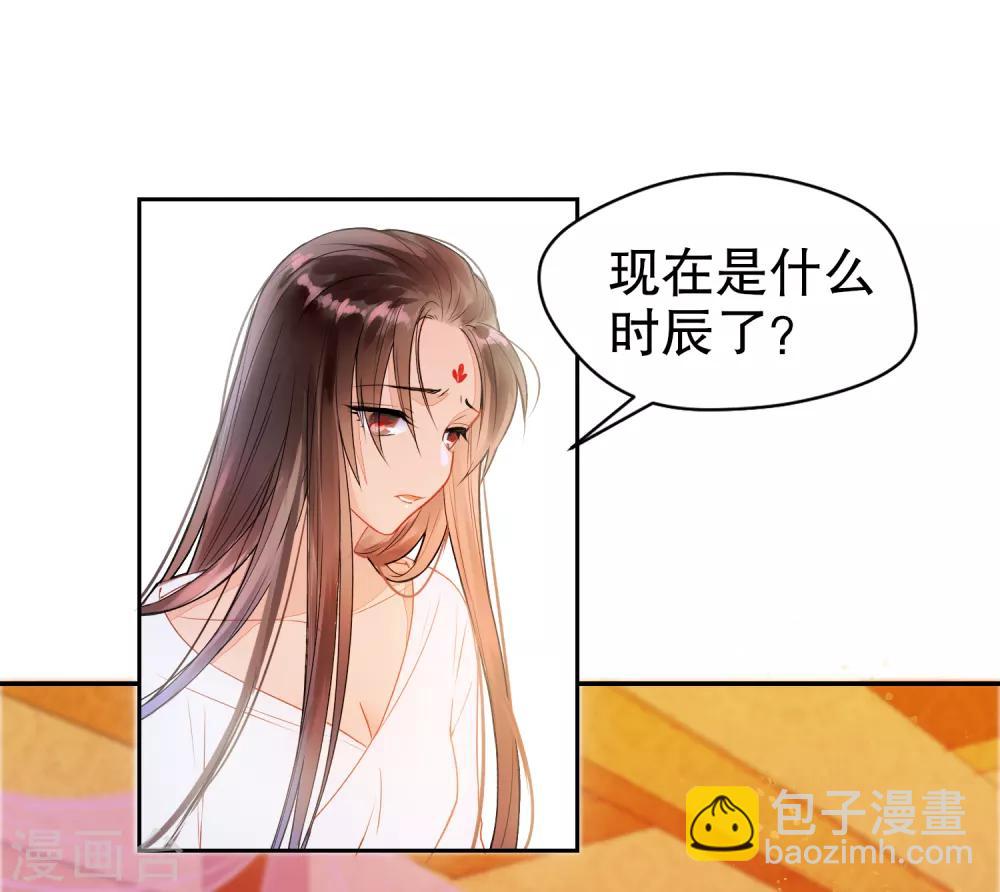 第0话1 国丧-第3话