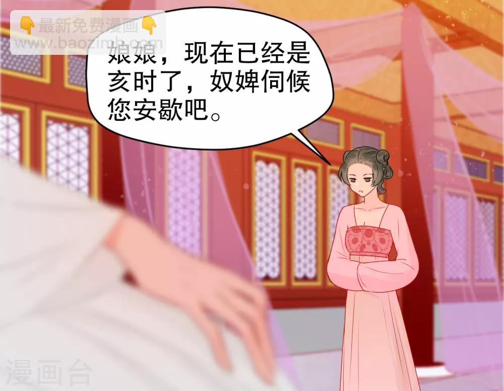 第0话1 国丧-第3话