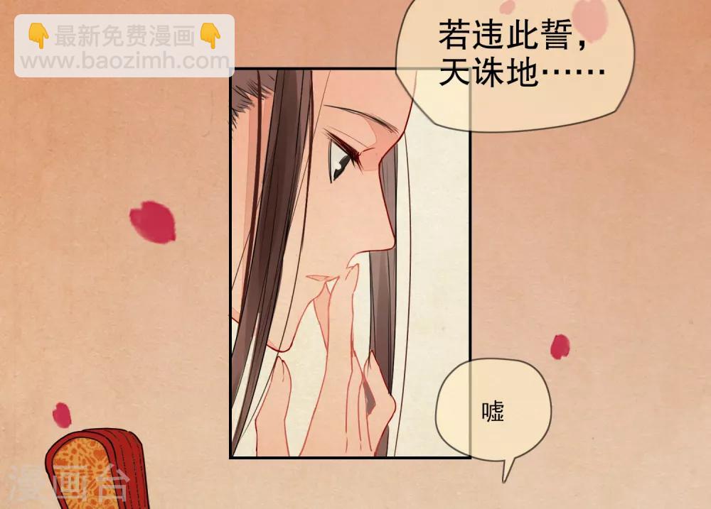 第0话1 国丧-第3话