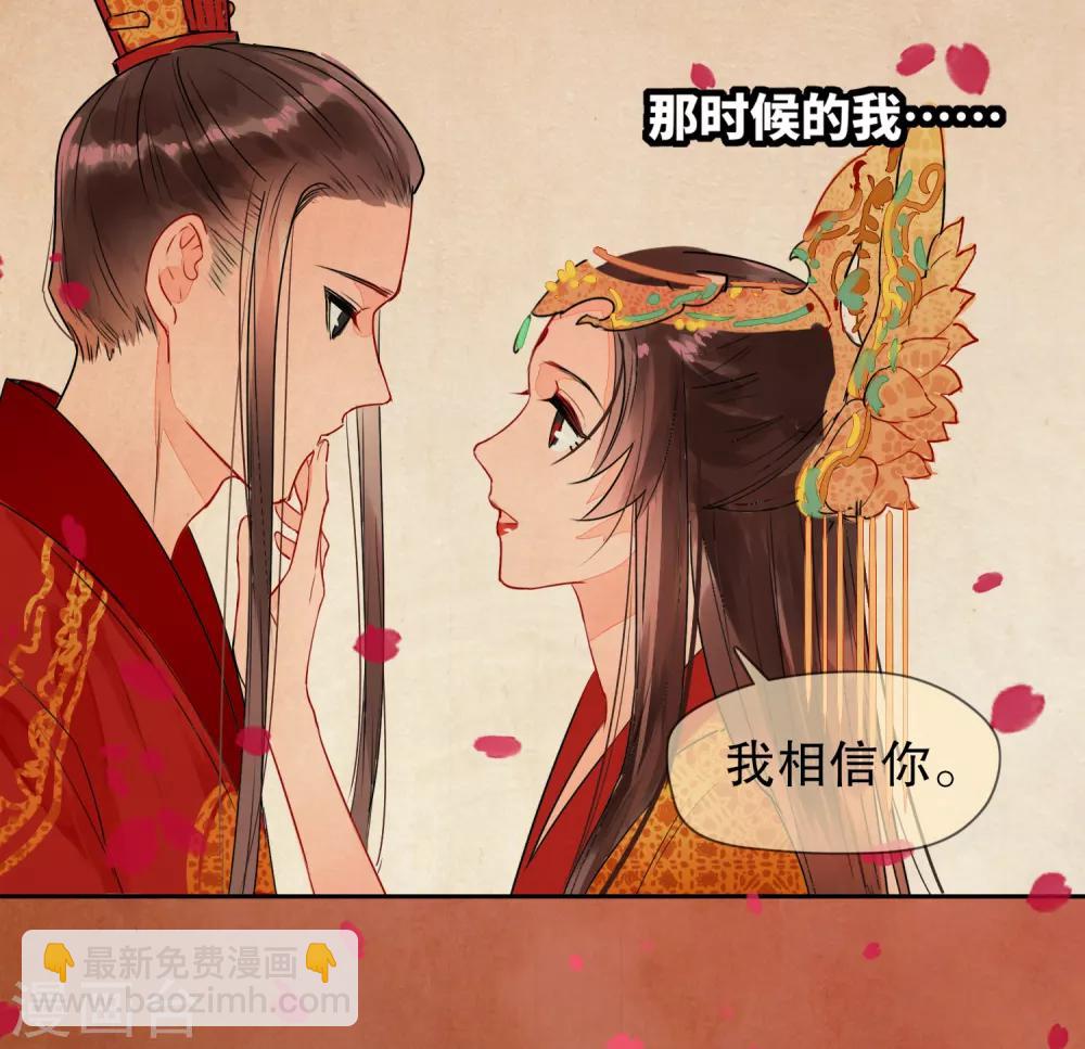 第0话1 国丧-第3话