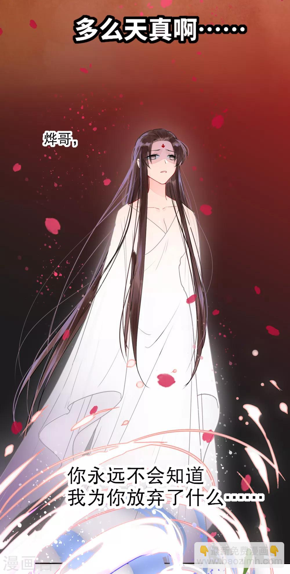 第0话1 国丧-第3话