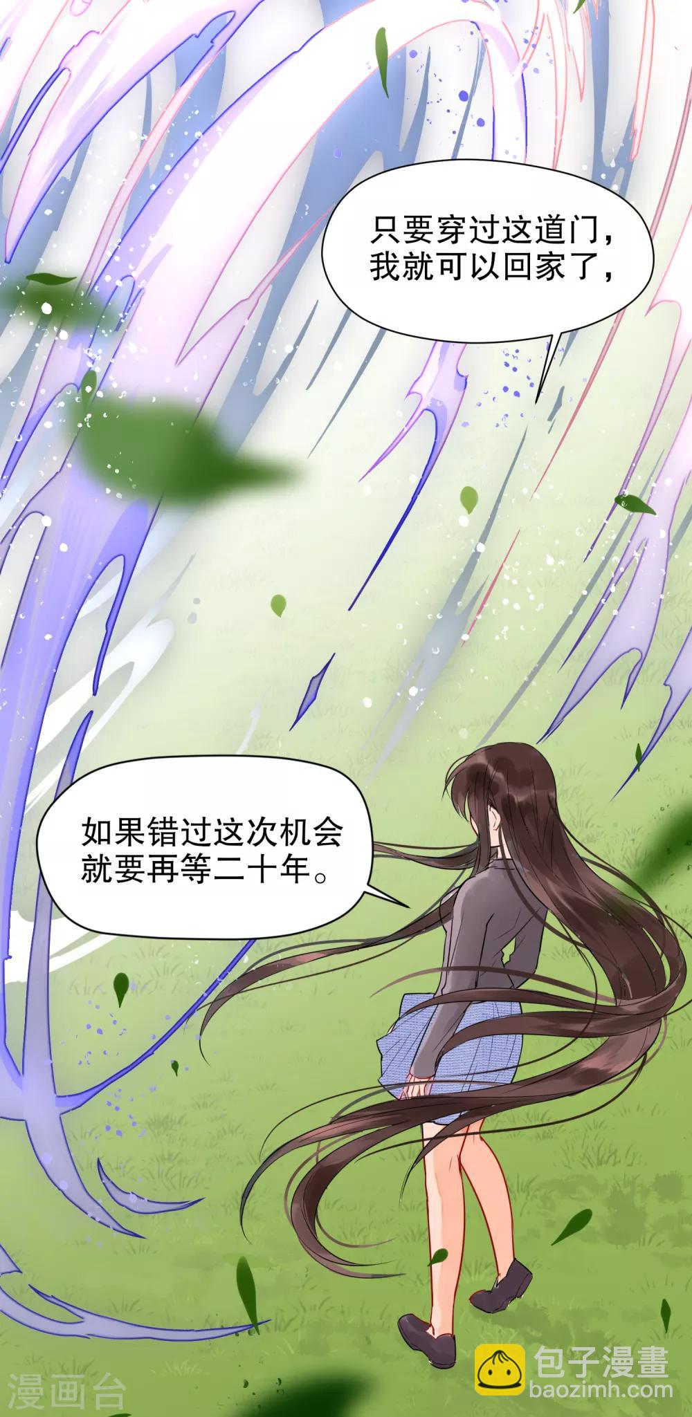 第0话1 国丧-第3话