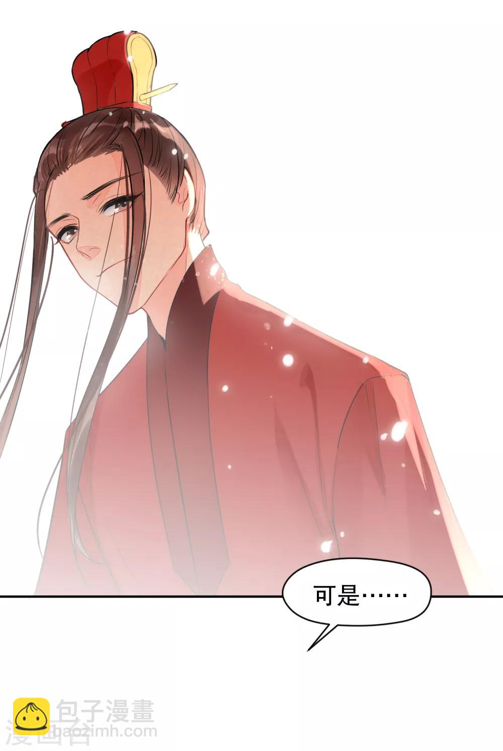 第0话1 国丧-第3话