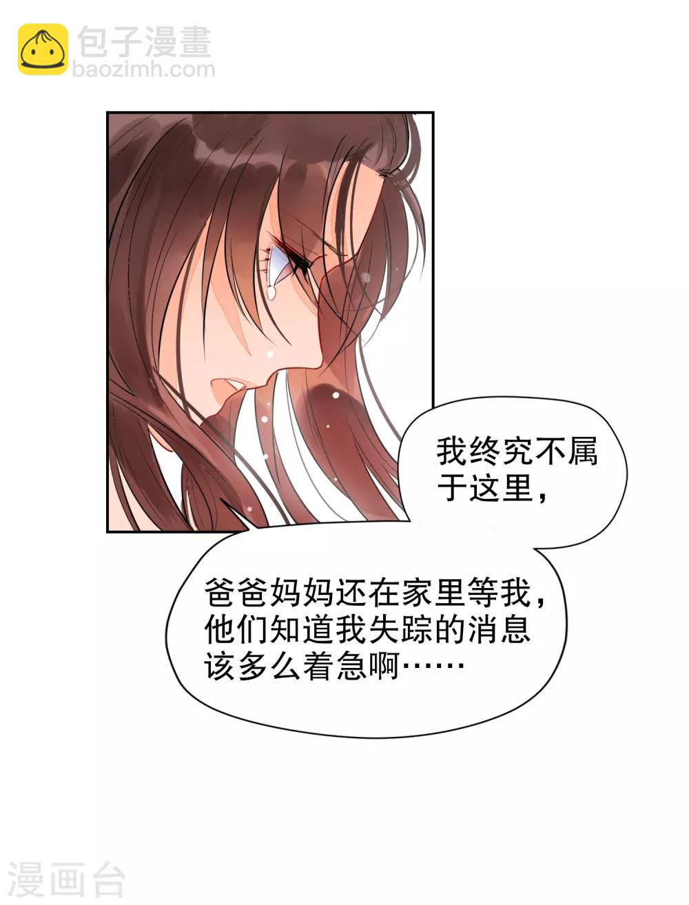 第0话1 国丧-第3话