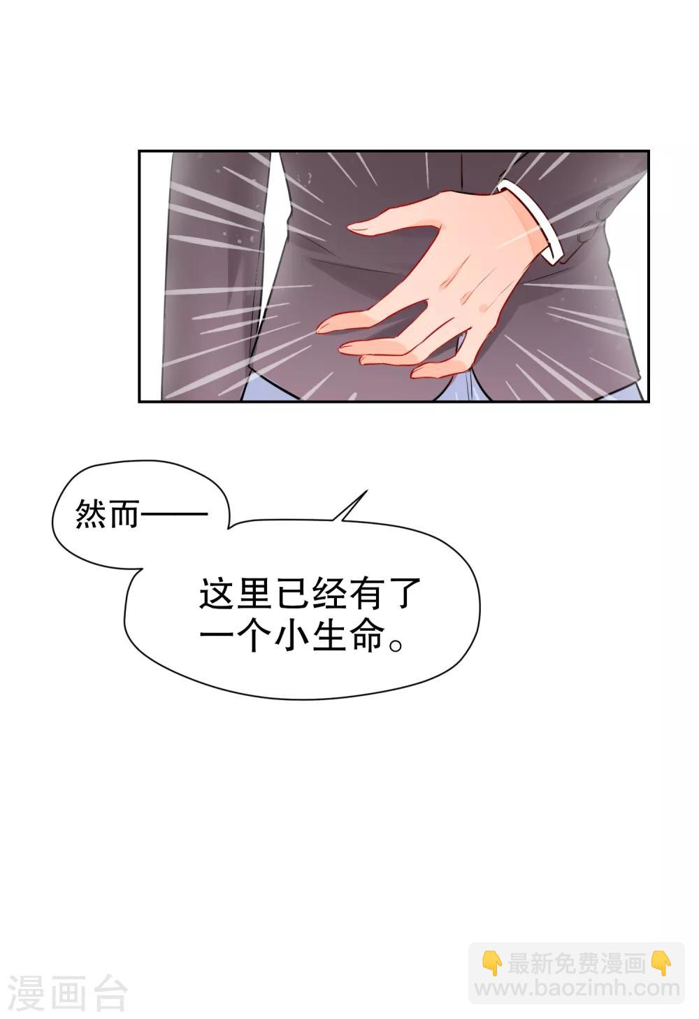 第0话1 国丧-第3话