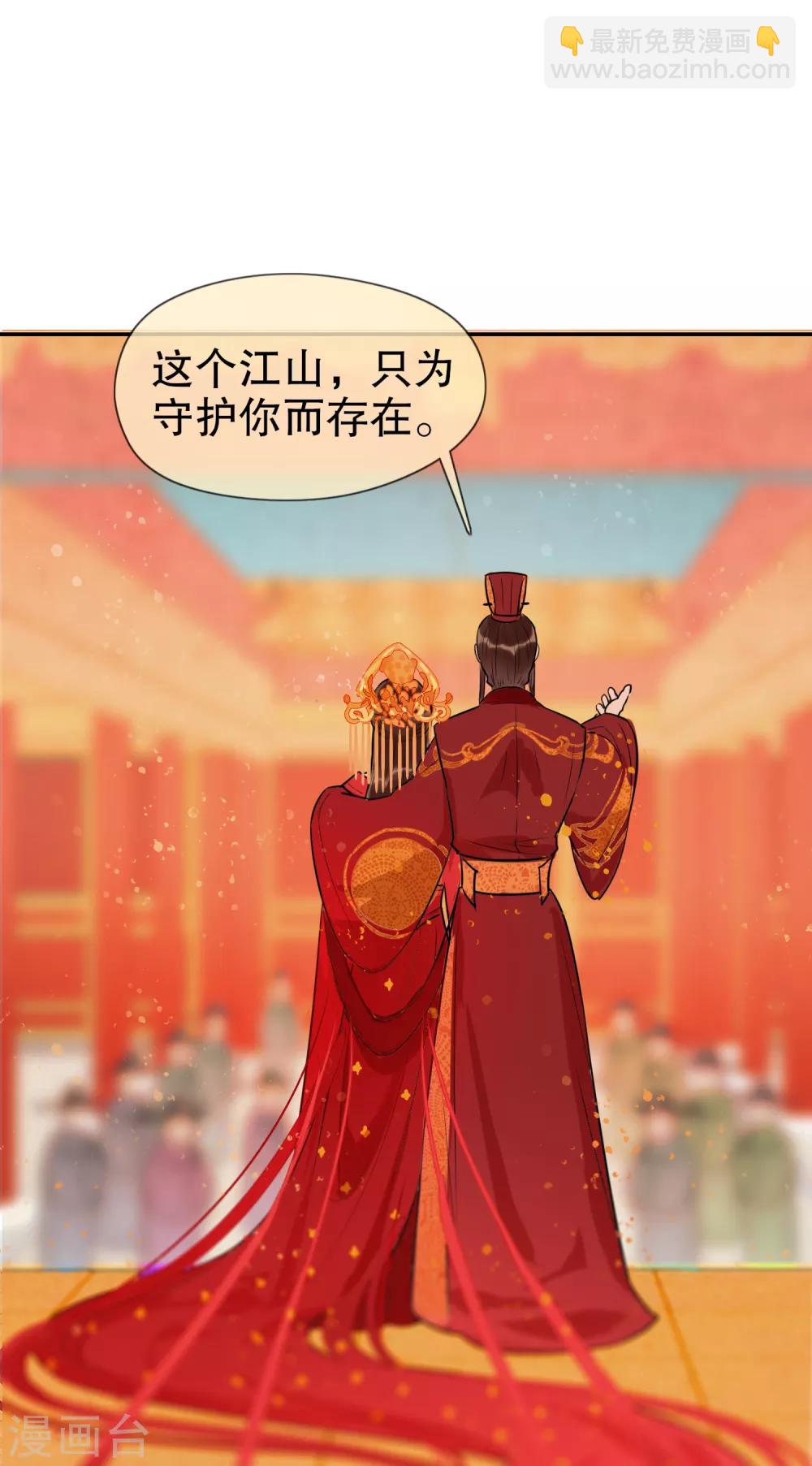 第0话1 国丧-第3话
