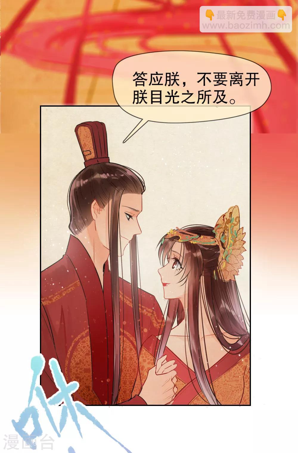 第0话1 国丧-第3话
