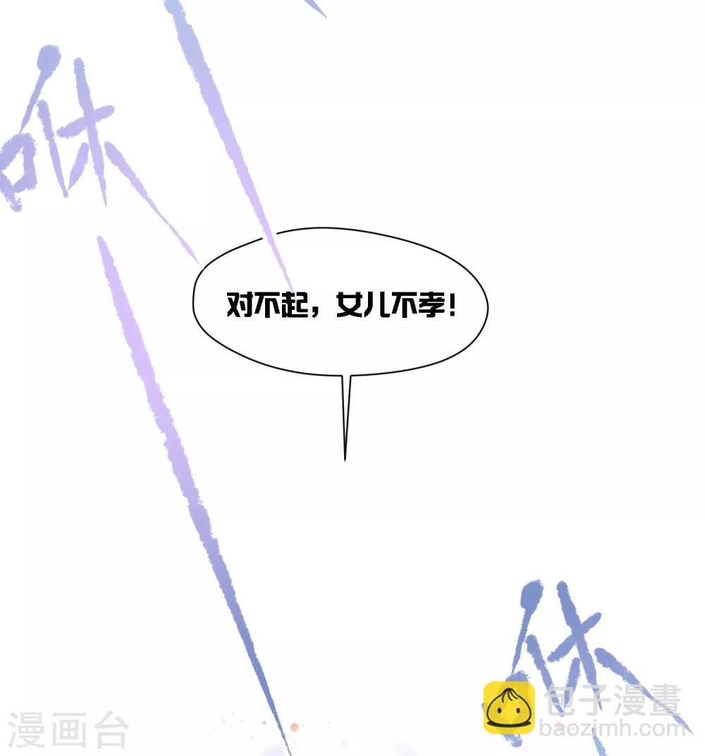 第0话1 国丧-第3话