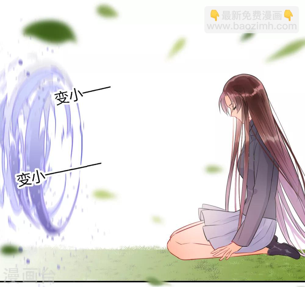 第0话1 国丧-第3话