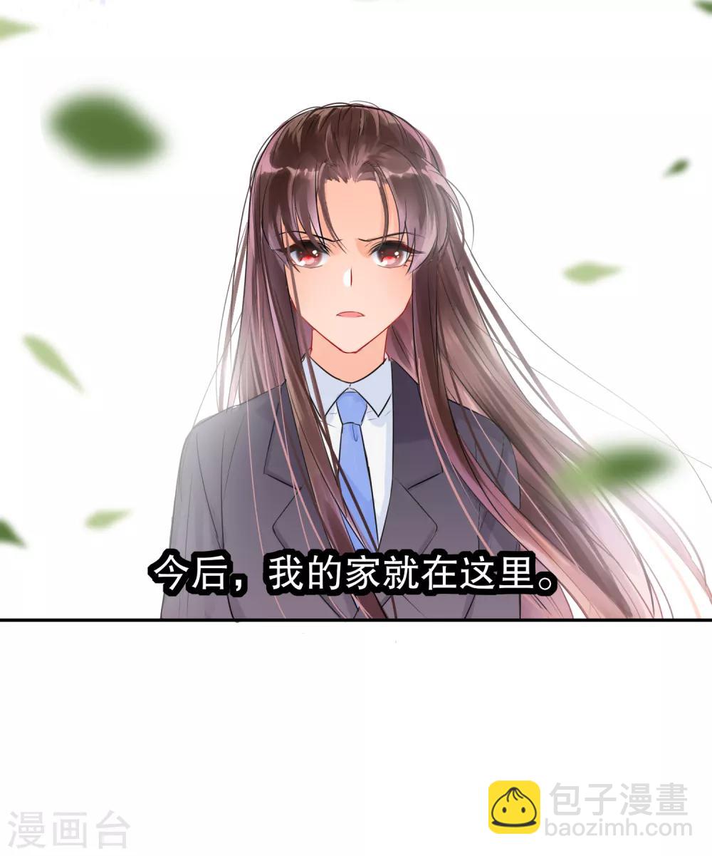第0话1 国丧-第3话