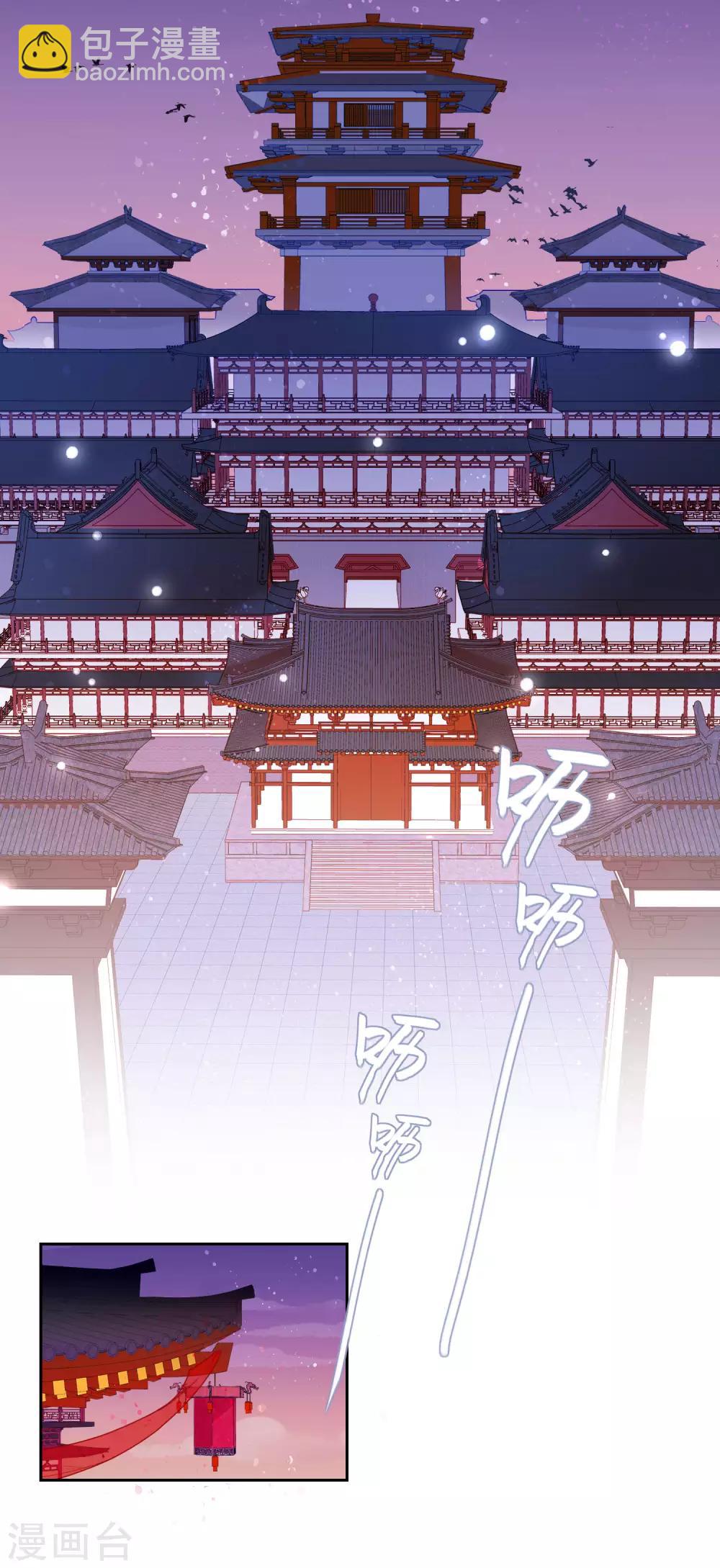 第0话1 国丧-第3话