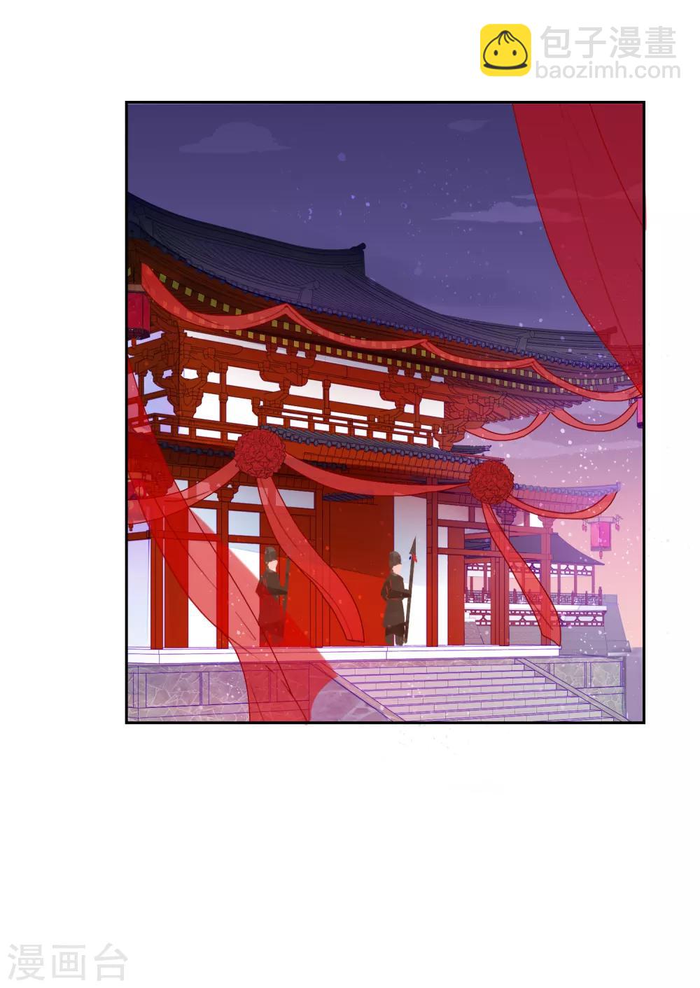 第0话1 国丧-第3话