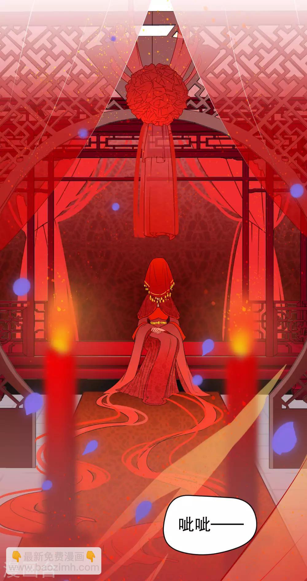 第0话1 国丧-第3话