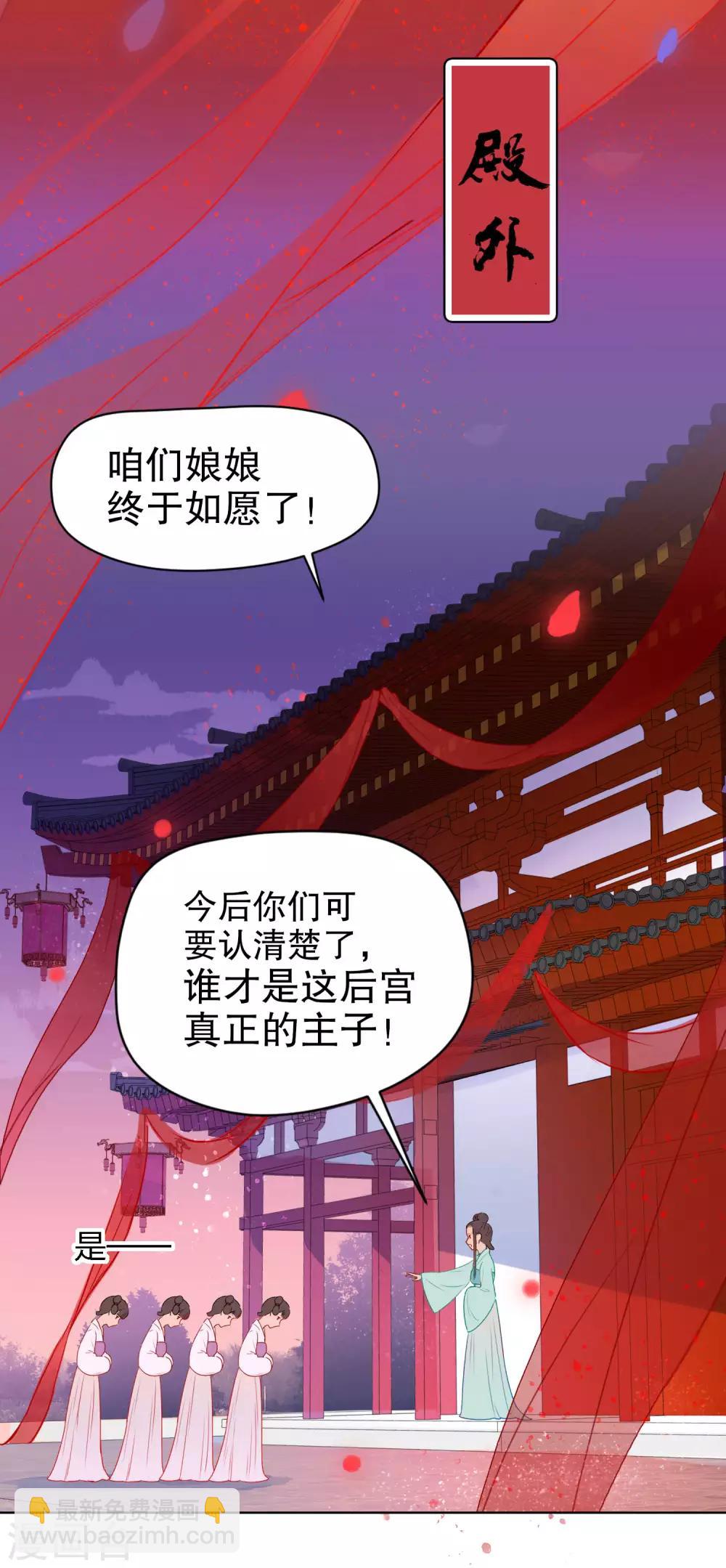 第0话1 国丧-第3话