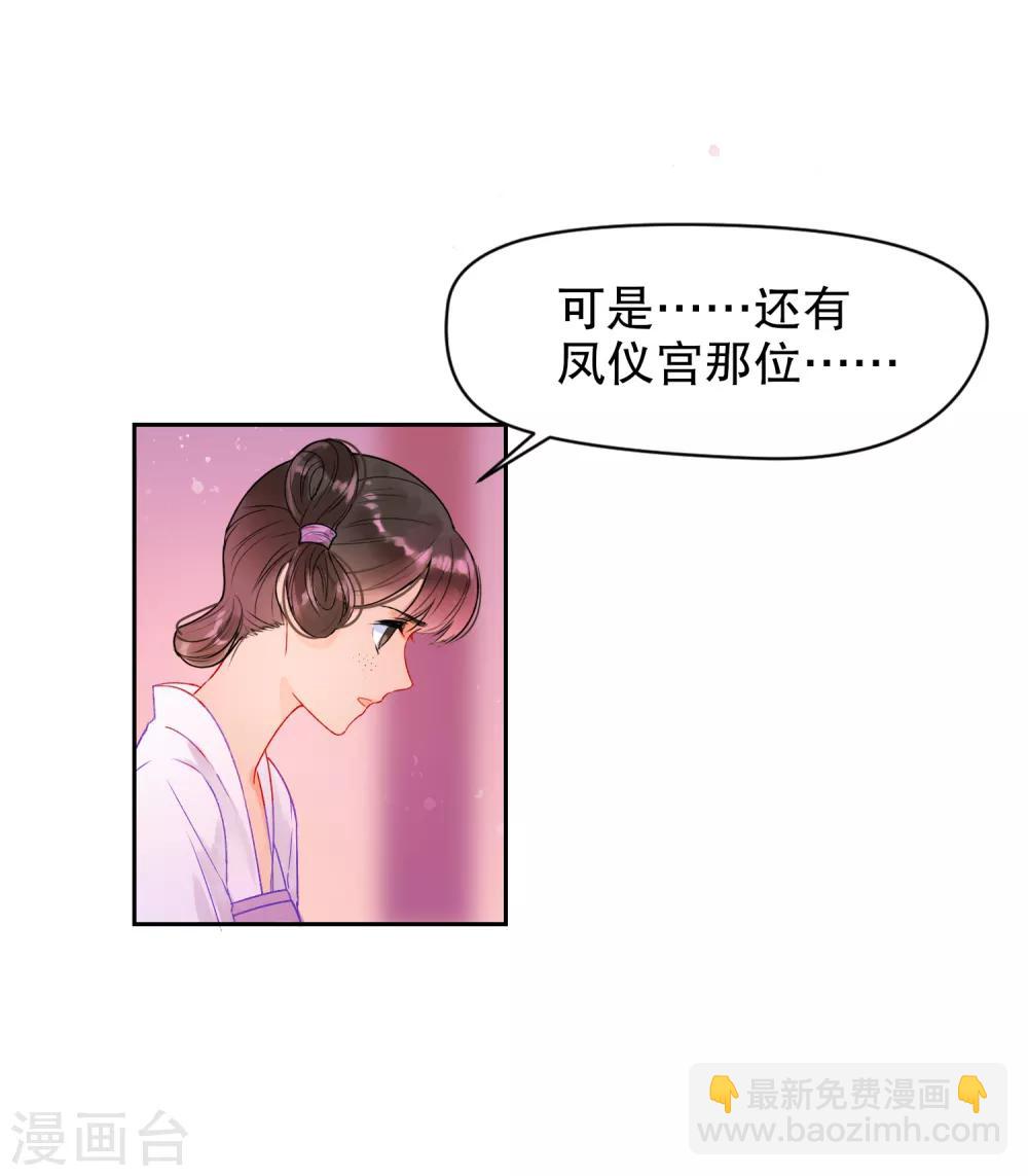 第0话1 国丧-第3话