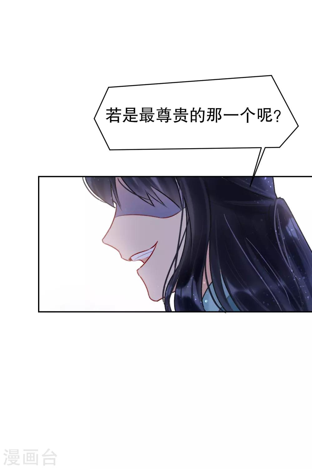 第7话2 赌约-第21话