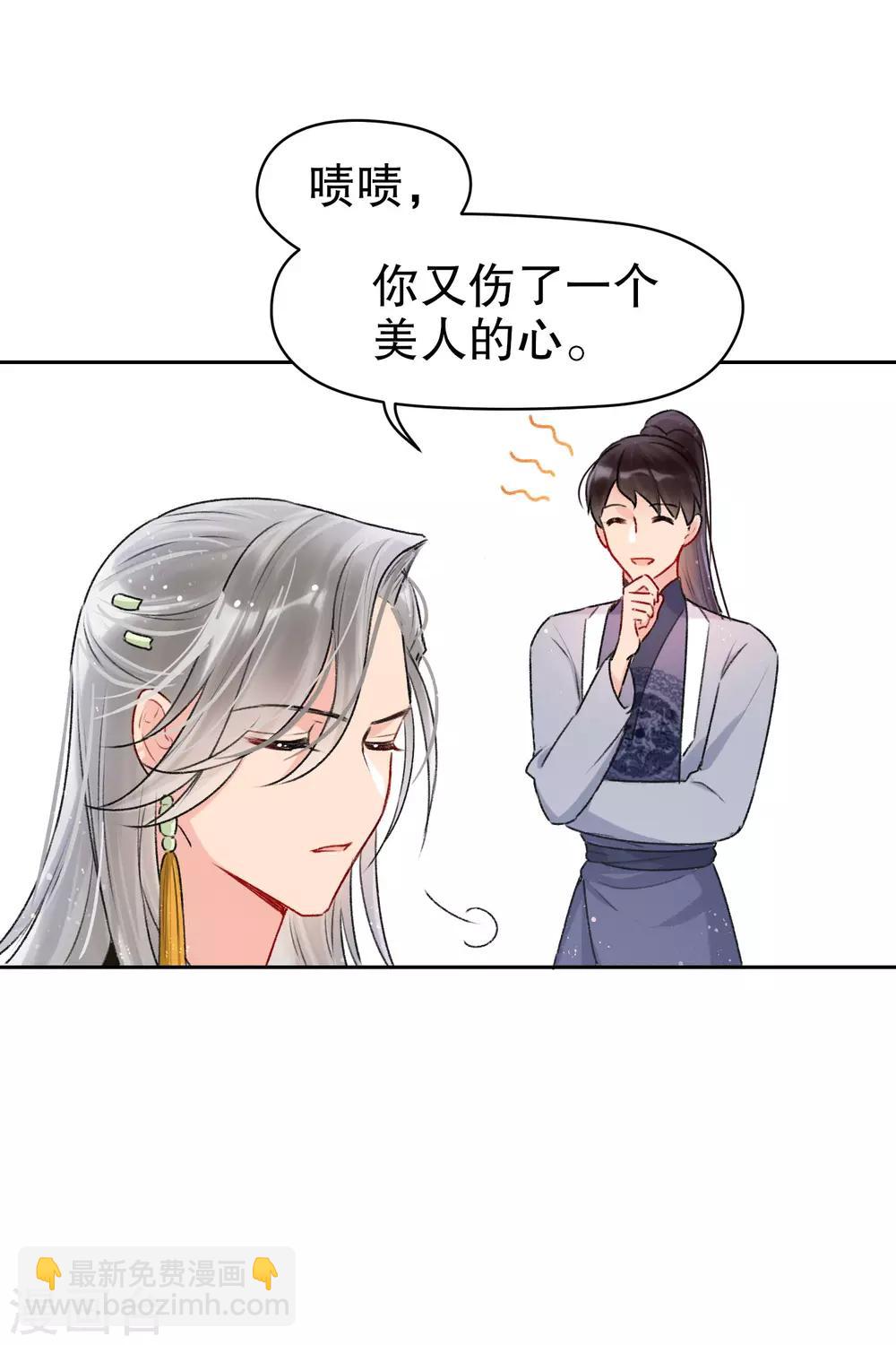 第7话2 赌约-第21话