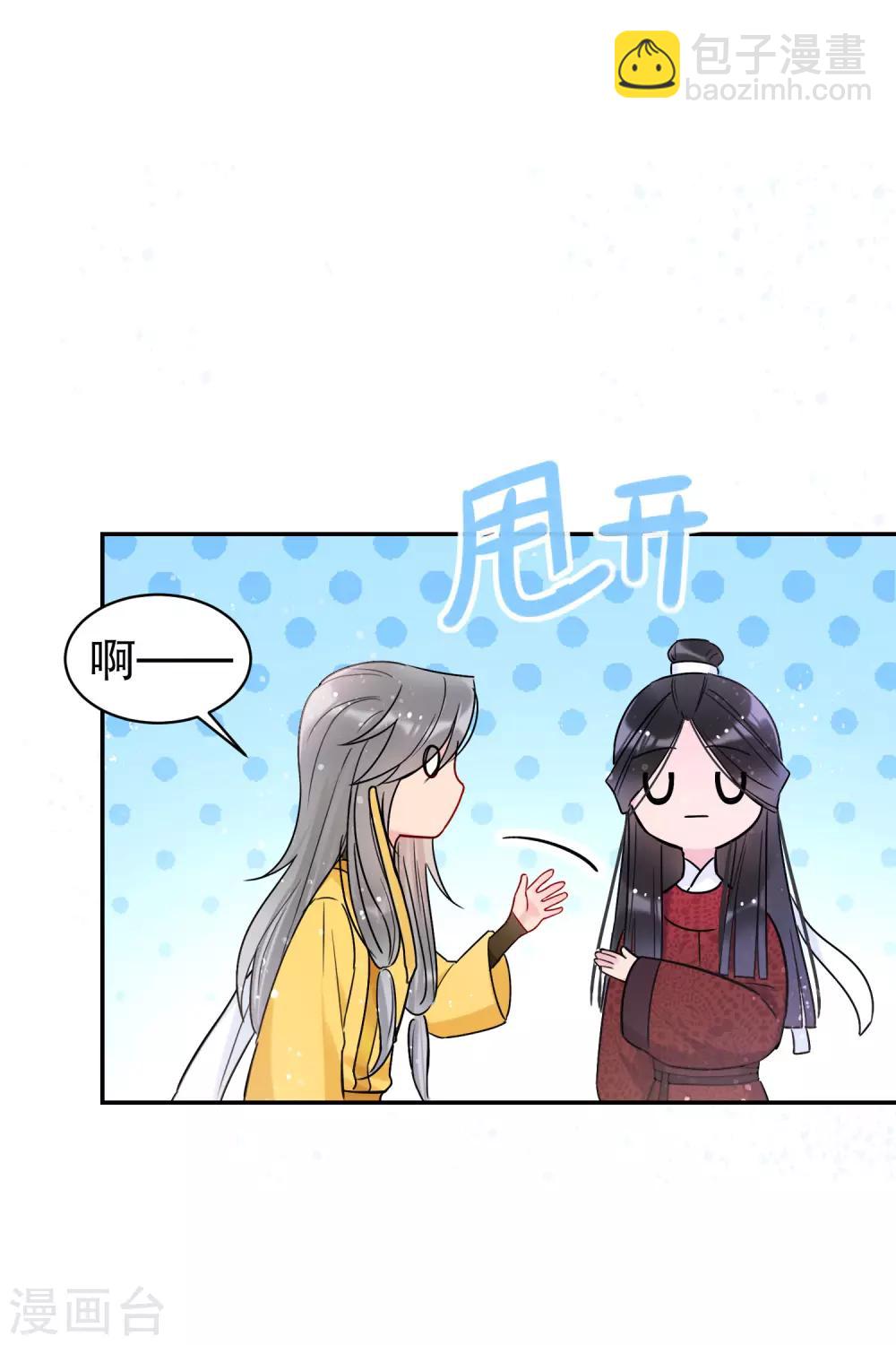 第9话1 落水之后-第25话