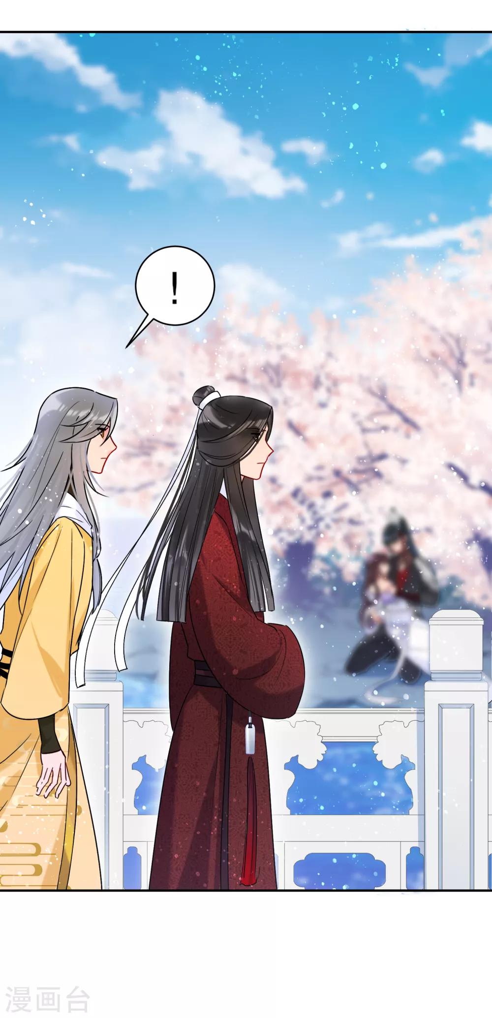 第9话1 落水之后-第25话