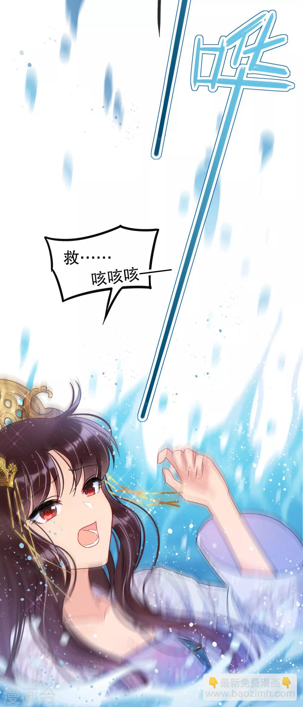 第9话1 落水之后-第25话