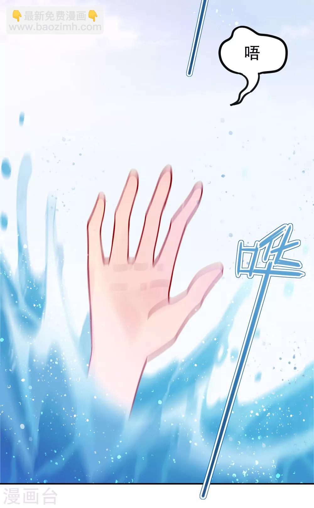 第9话1 落水之后-第25话