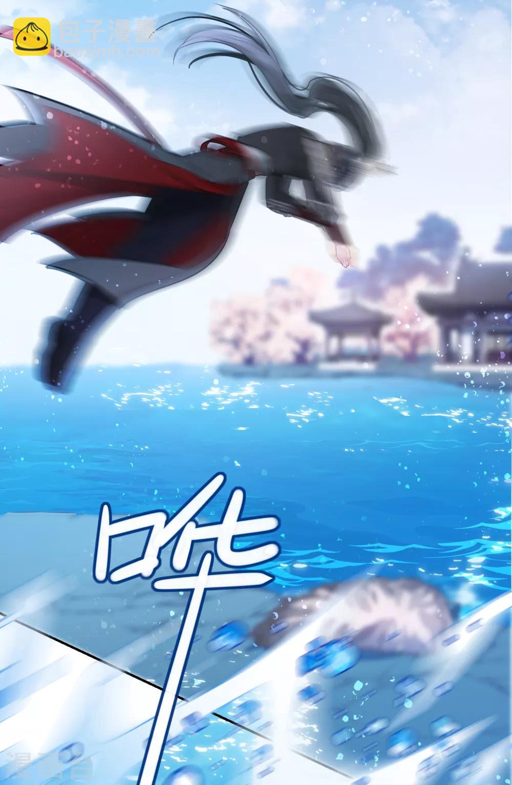 第9话1 落水之后-第25话