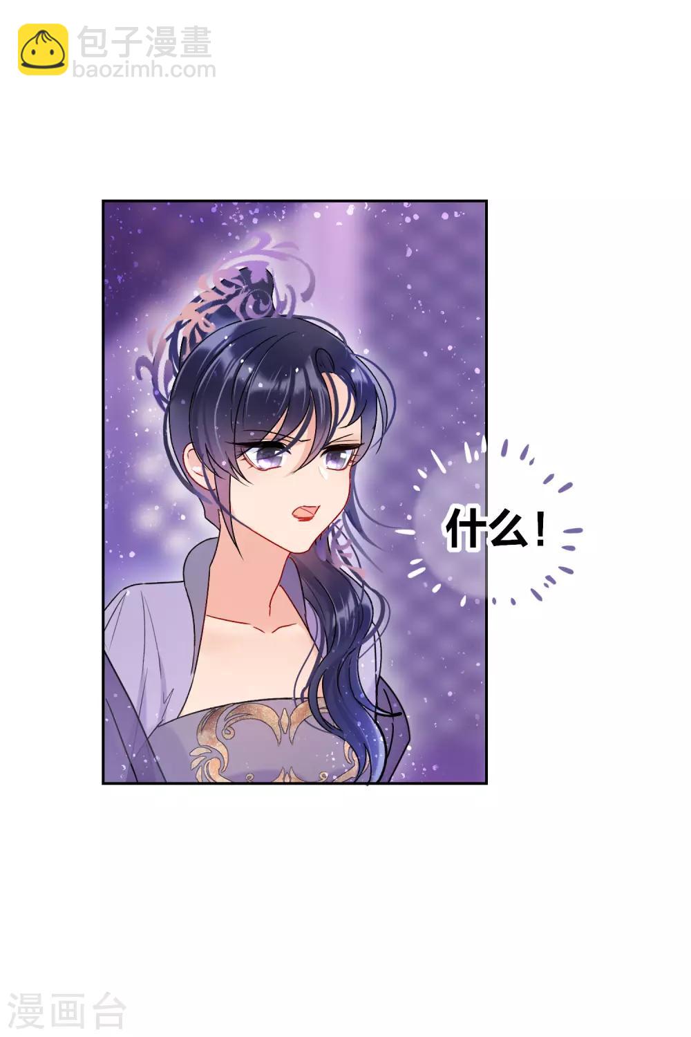 第10话1 追查凶手-第29话