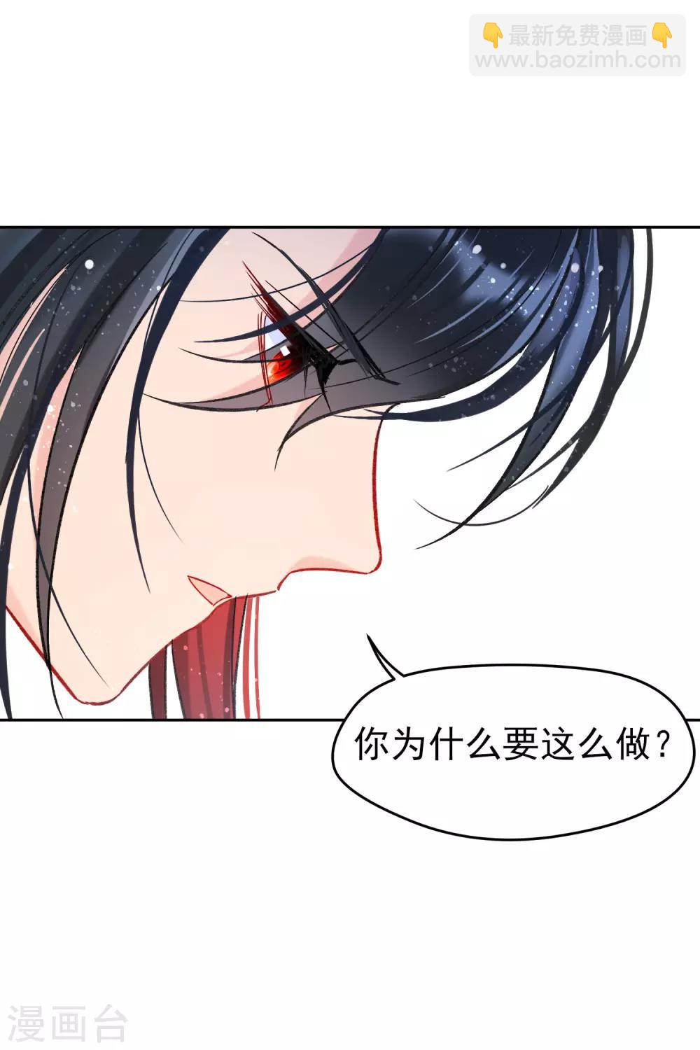 第10话1 追查凶手-第29话