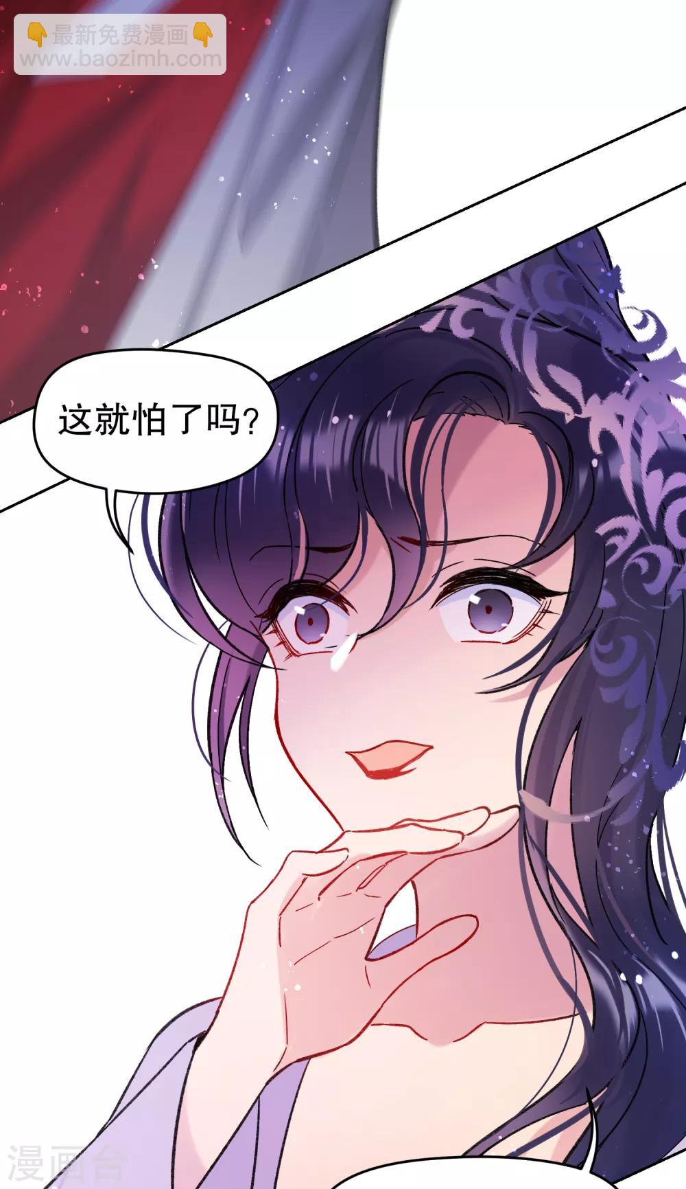第10话1 追查凶手-第29话