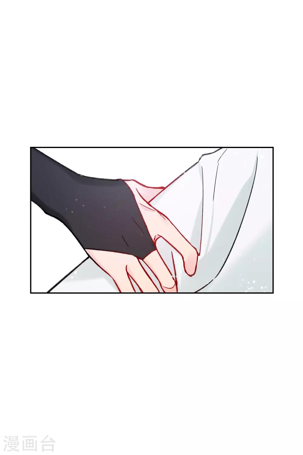 第10话1 追查凶手-第29话