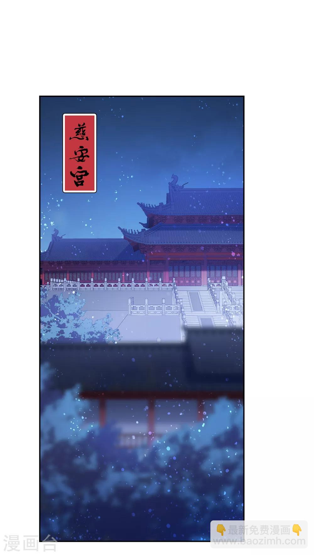 第10话1 追查凶手-第29话