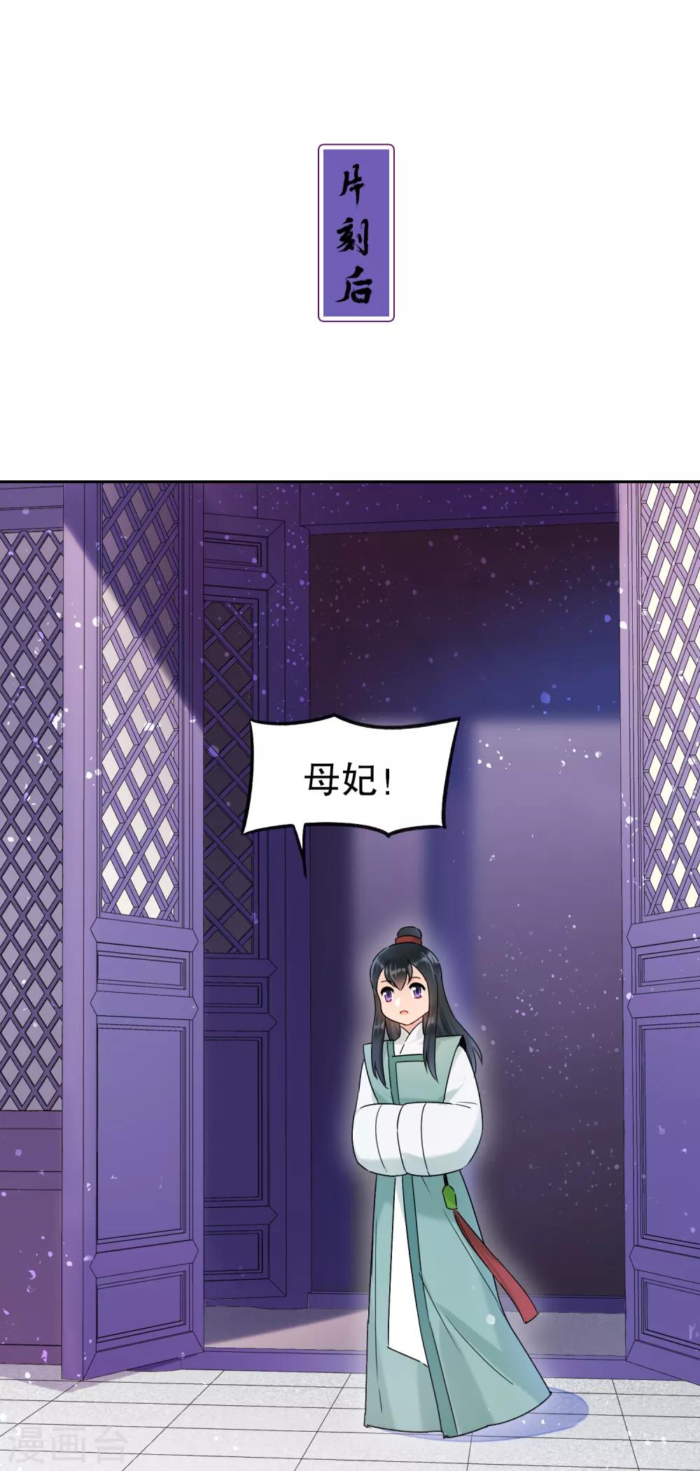 第10话1 追查凶手-第29话