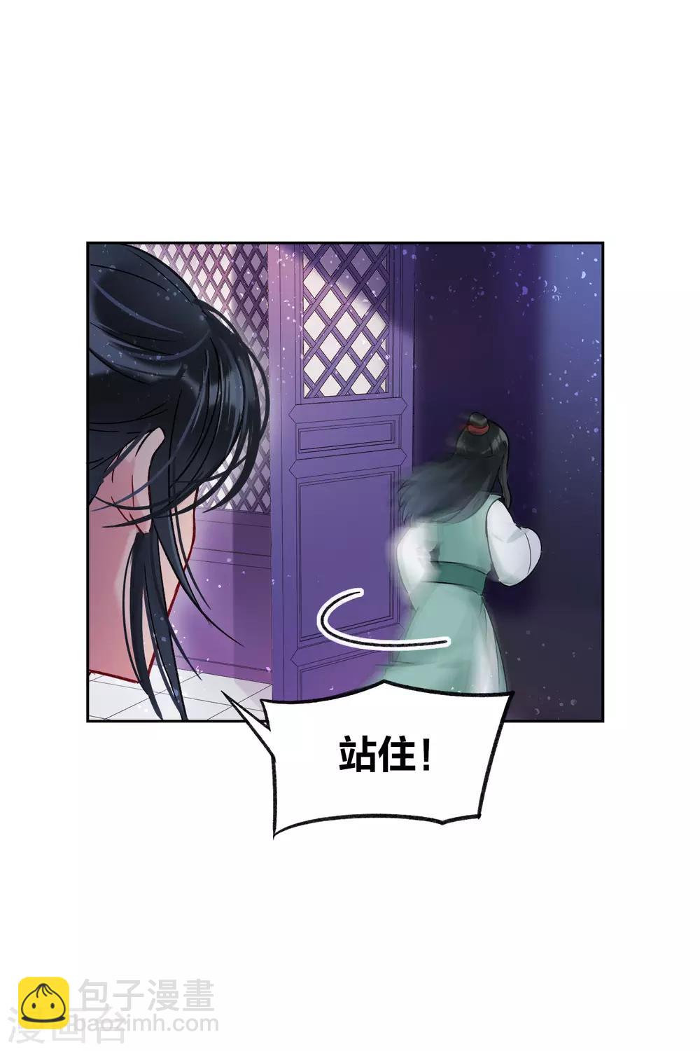 第10话1 追查凶手-第29话