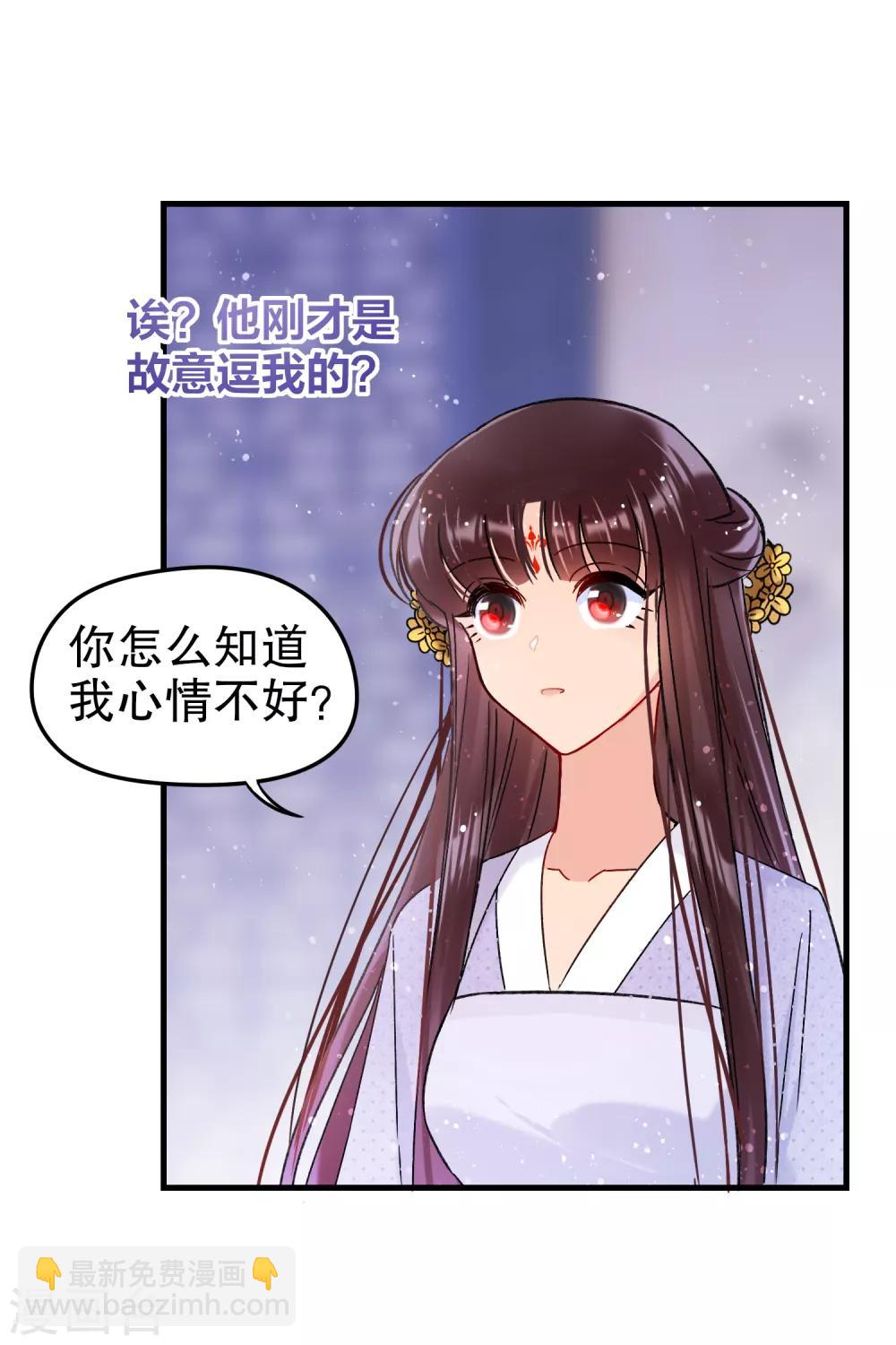 第11话1 打赌-第31话