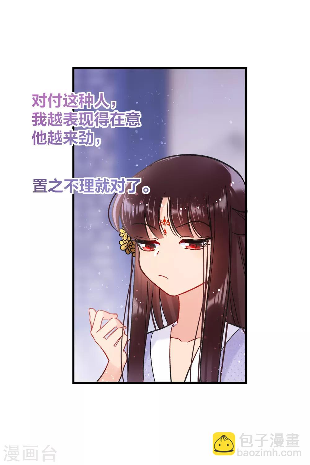 第11话1 打赌-第31话