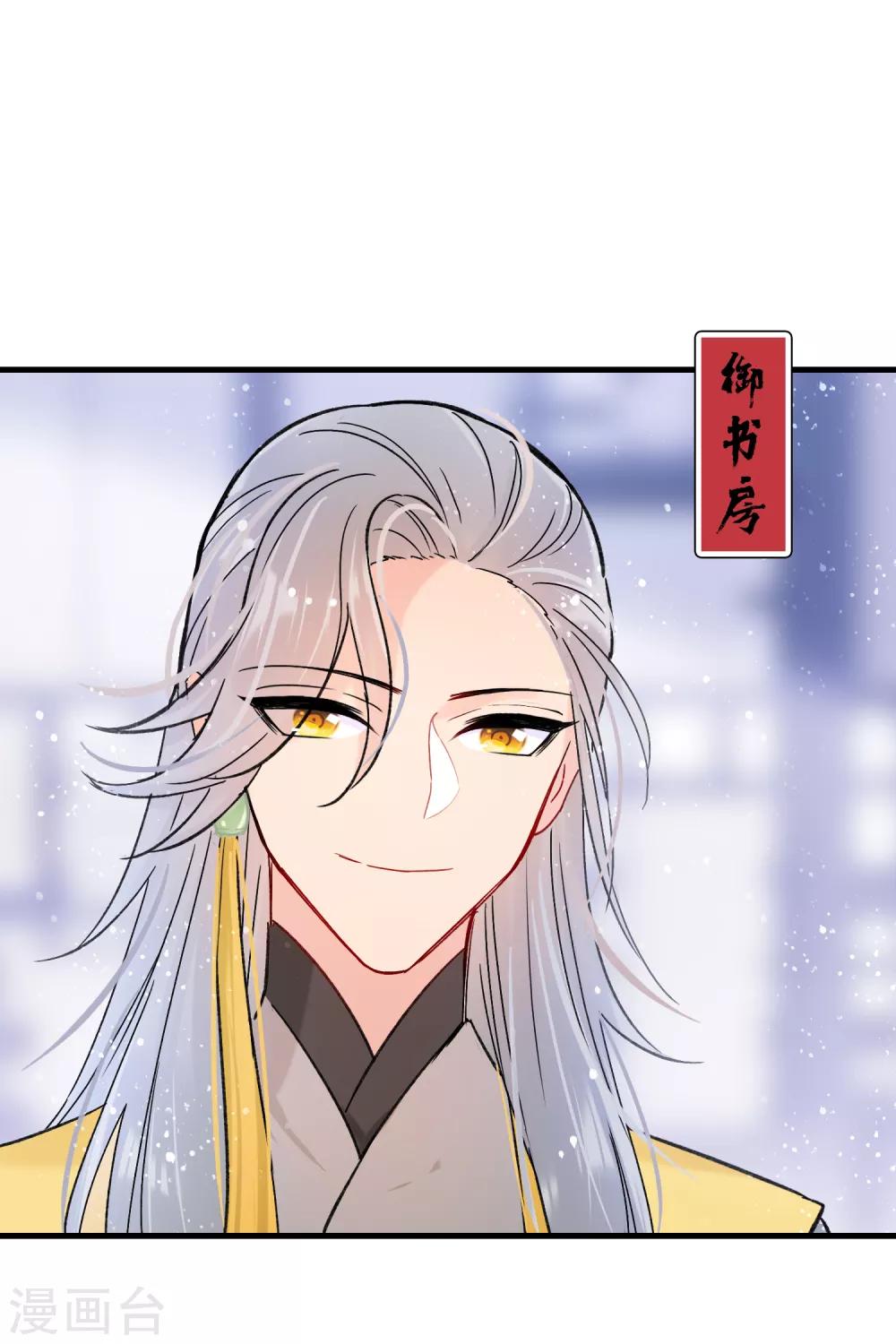 第11话1 打赌-第31话