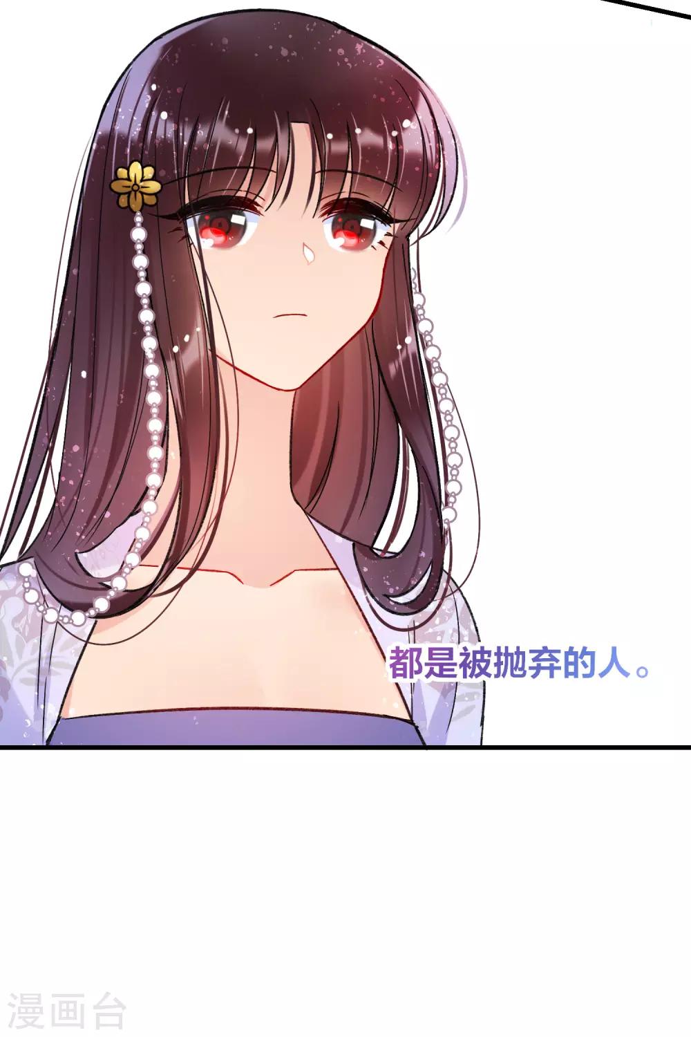 第12话1 惩治熊孩子-第33话