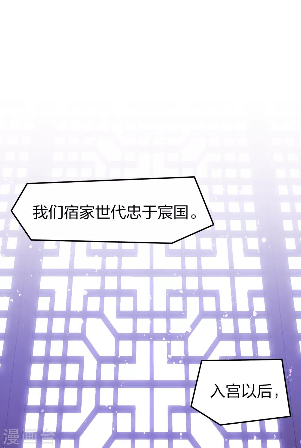 第13话2 陪伴(1/2)-第37话
