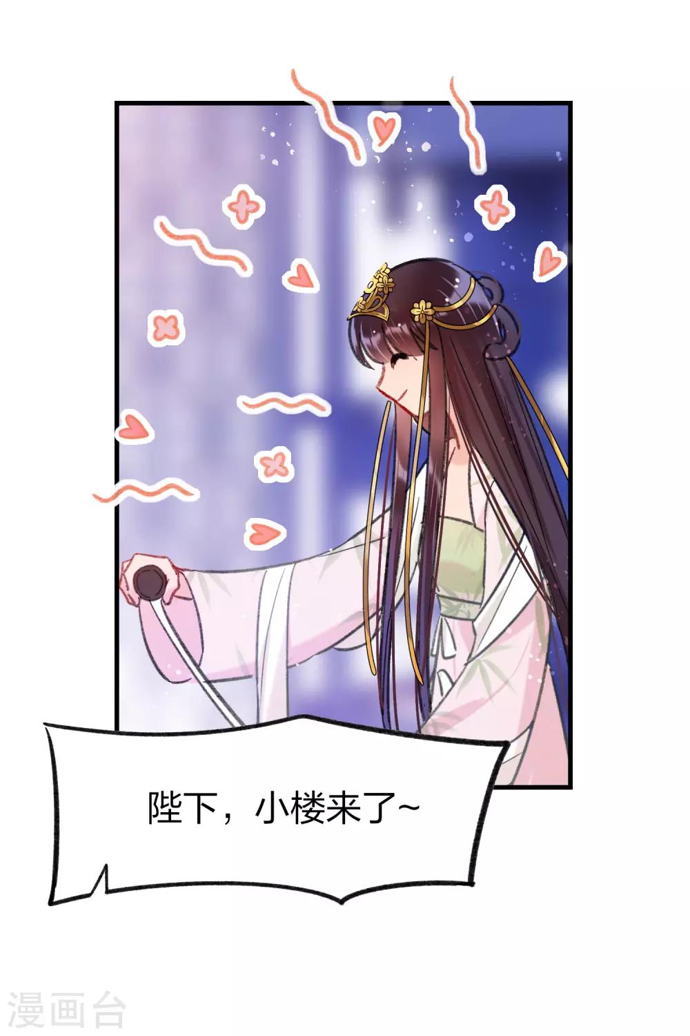 第13话2 陪伴(1/2)-第37话