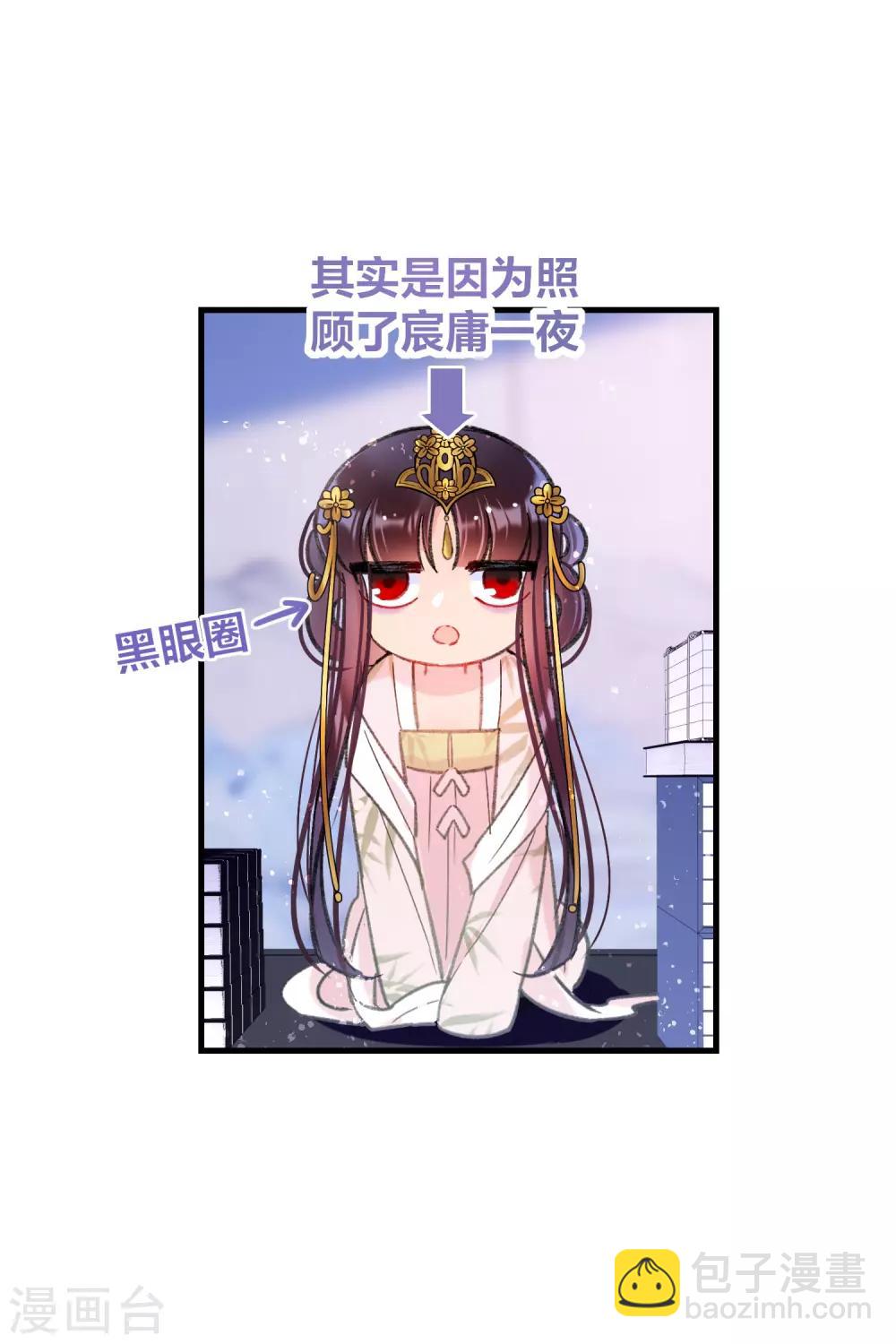 第13话2 陪伴(1/2)-第37话