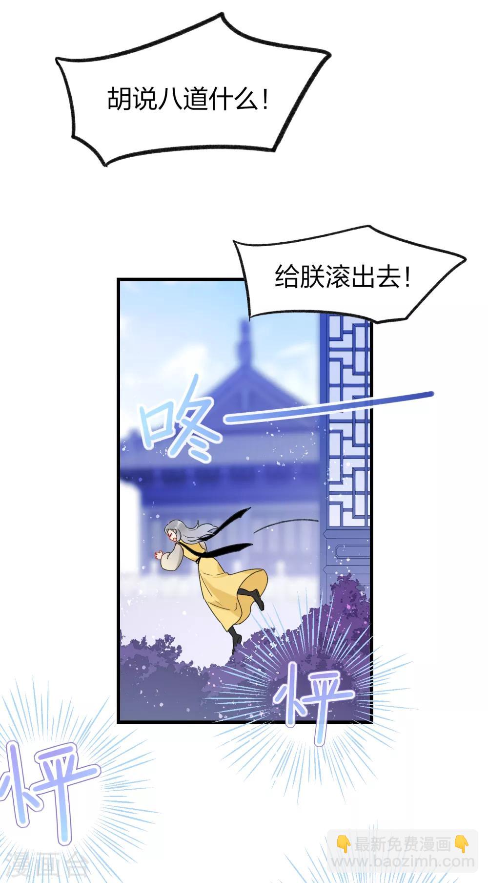 第13话2 陪伴(1/2)-第37话