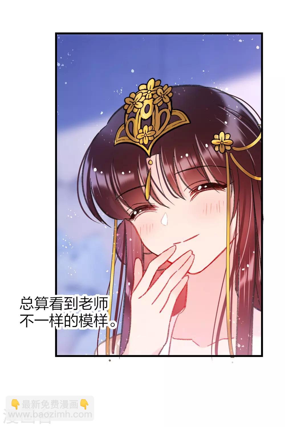 第13话2 陪伴(1/2)-第37话