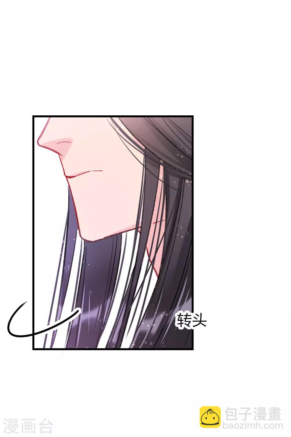 第13话2 陪伴(1/2)-第37话