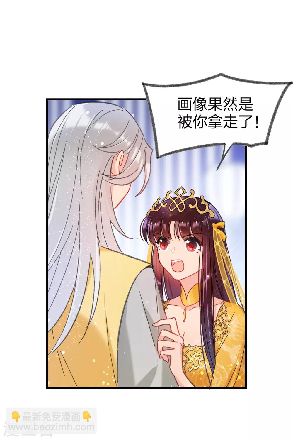 第14话2 画像-第39话