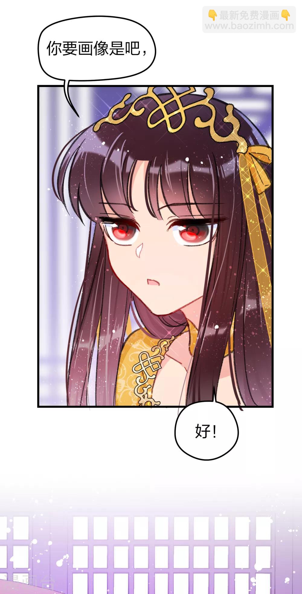 第14话2 画像-第39话