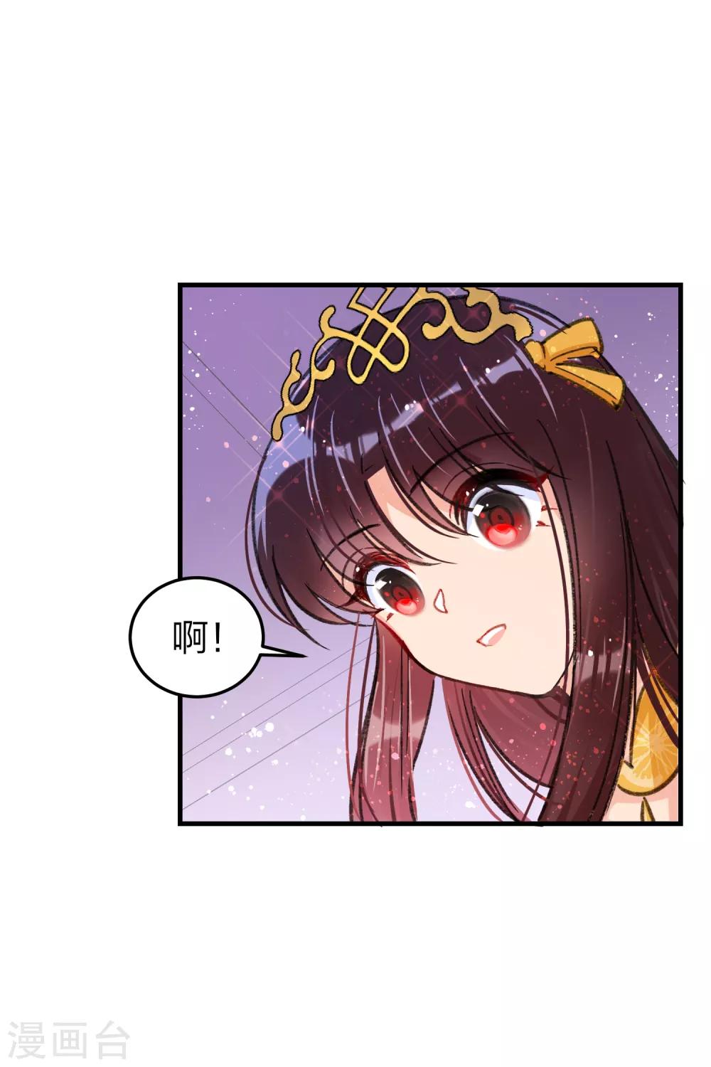 第14话2 画像-第39话