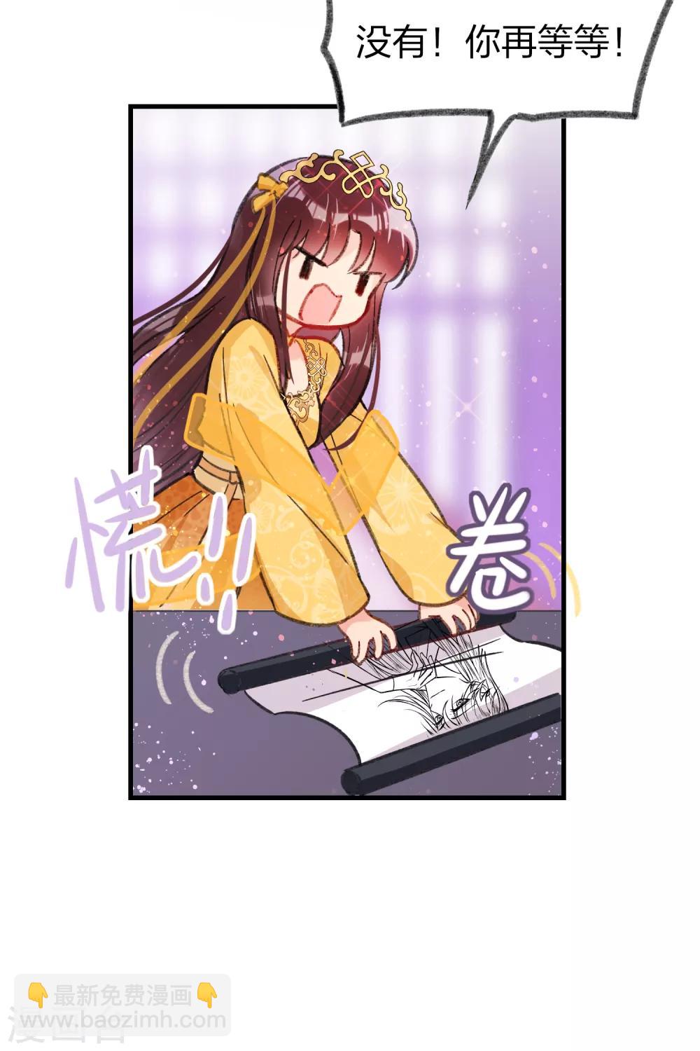 第14话2 画像-第39话