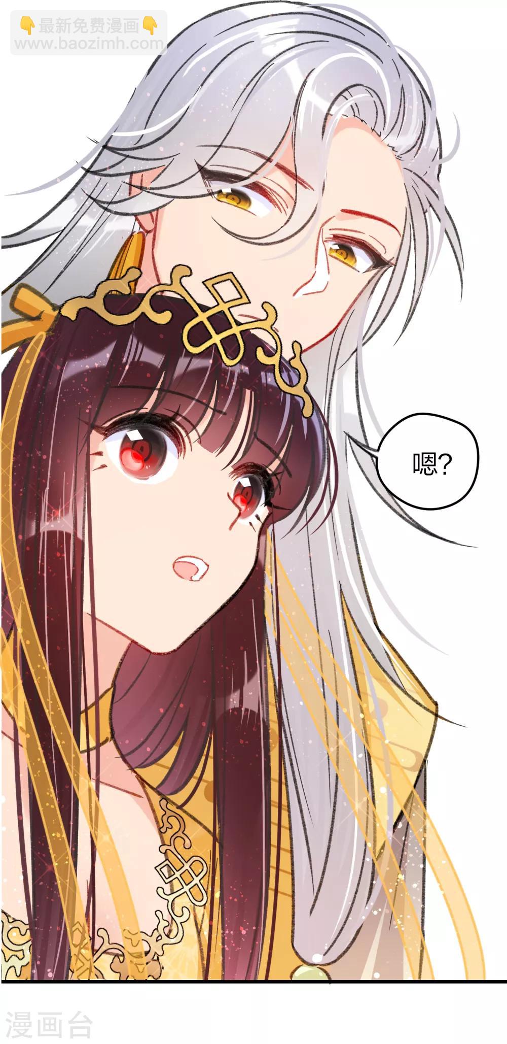 第14话2 画像-第39话
