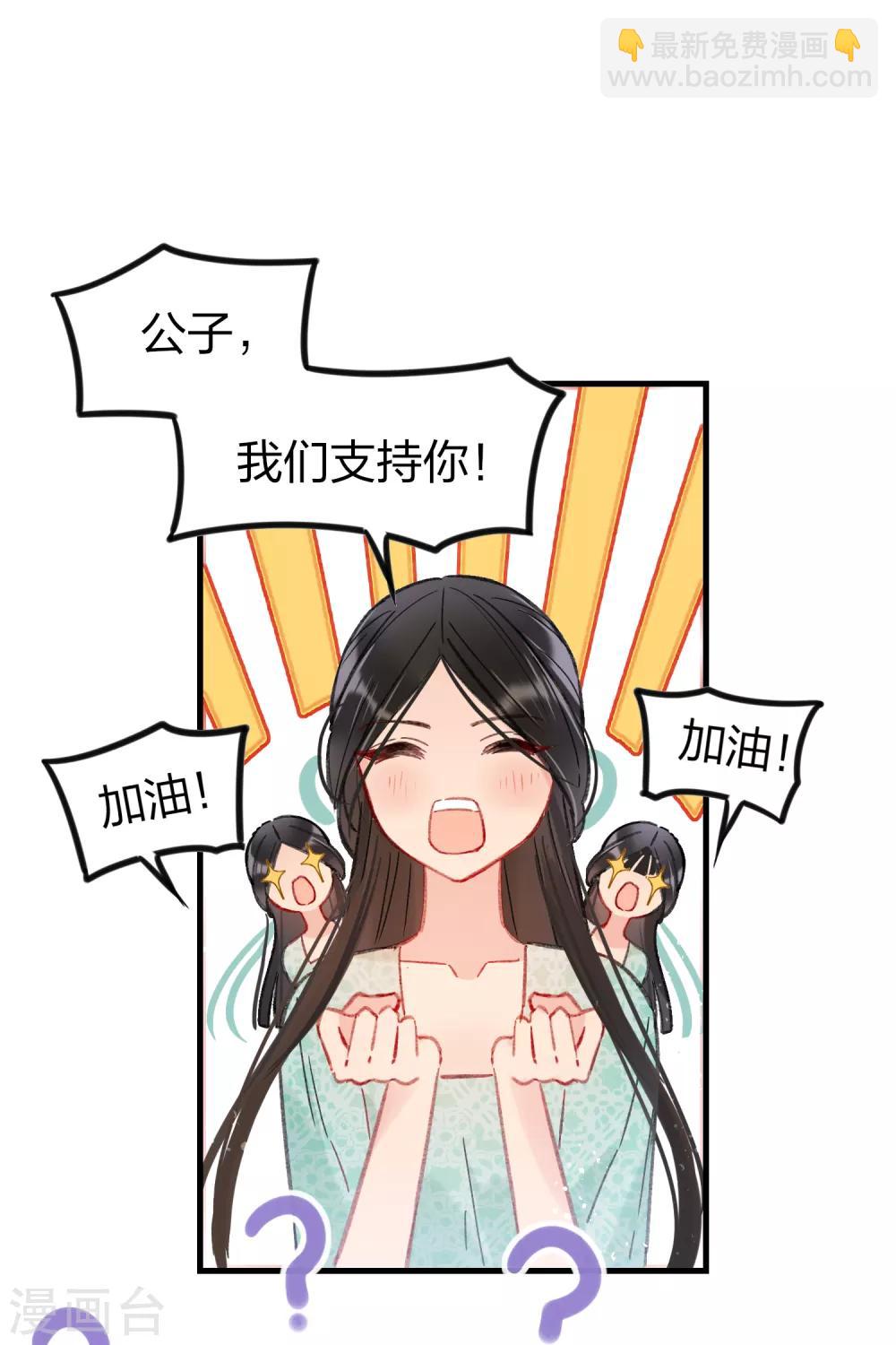 第14话2 画像-第39话