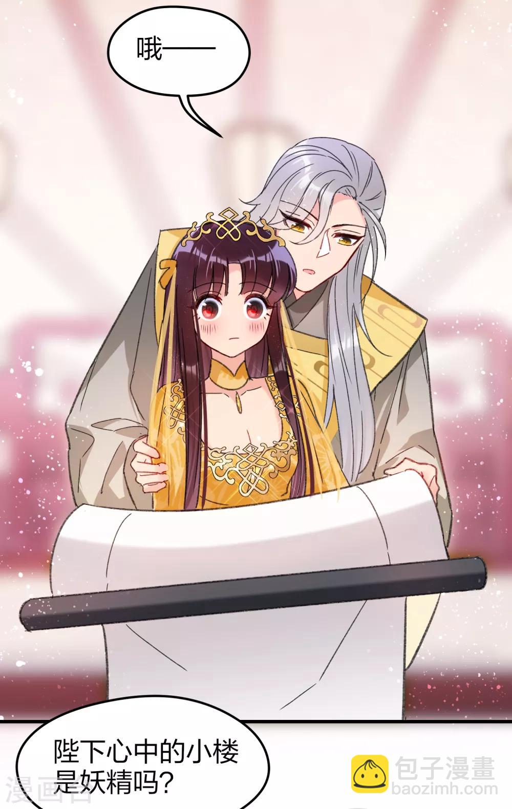 第14话2 画像-第39话